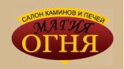 Магия огня