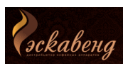Эскавенд