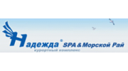 Надежда. SPA &amp; Морской рай, курортный комплекс