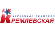 КРЕМЛЕВСКАЯ, Страховая Компания
