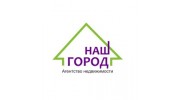 НАШ ГОРОД