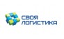 Своя логистика