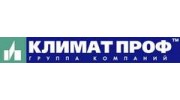 Климат Проф