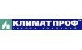 Климат Проф