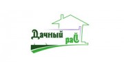 Дачный Рай