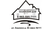АН Казанский Дом( ИП Котова С.Р.)