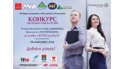 Проект Добейся Успеха