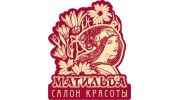 Салон красоты Матильда