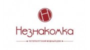 Петербургский Модный дом Незнакомка