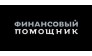 БАЙФИН