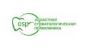 Автозаводский филиал №1 ГАУЗ НО ОСП