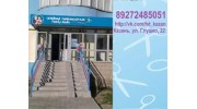 Костоусова М. В.