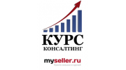 Курс Консалтинг