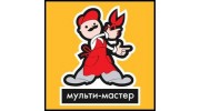 Мультимастер