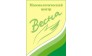 Маммологический центр Весна