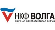 ВОЛГА, Научная консалтинговая фирма