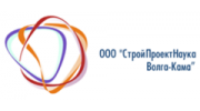 СтройПроектНаука Волга-Кама