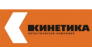 Кинетика