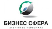 БИЗНЕС СФЕРА, Агентство персонала