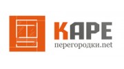 КАРЕ