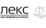 Лекс, ЮК