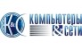 Компьютеры и сети