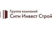 Сити Инвест Строй