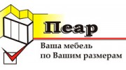 Пеар