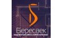 Бересвек