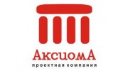 АксиомА