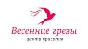 Весенние грезы люкс