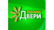 Хорошие двери