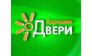 Хорошие двери