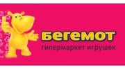 Гранд Тойс Белгород