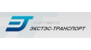ЭКСТЭС-ТРАНСПОРТ
