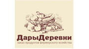 Дары Деревни