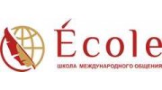 Школа Международного Общения Ecole (Ганжа Е.М., ИП)