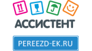 Ассистент