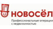 Новосел