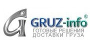 ГРУЗ-инфо
