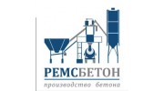 Ремс Бетон