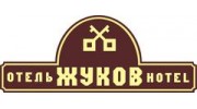 Жуков отель
