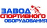 Завод Спортивного питания