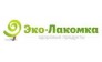 ЭКО-ЛАКОМКА