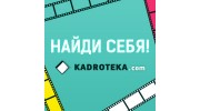 Кадротека