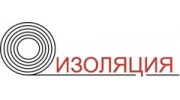 Изоляция