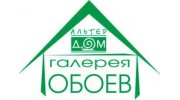 АльтерДом Смоленск