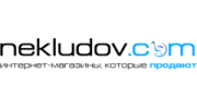 Неклюдов О.В.