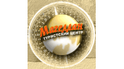 Магеллан, туристический центр