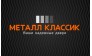 Металл энд Классик